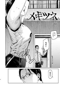 Page 5: 004.jpg | Megitsune | View Page!
