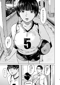 Page 6: 005.jpg | Megitsune | View Page!