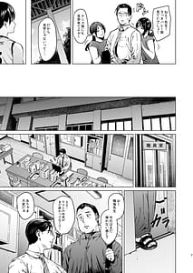 Page 8: 007.jpg | Megitsune | View Page!