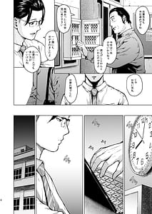 Page 9: 008.jpg | Megitsune | View Page!