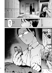 Page 11: 010.jpg | Megitsune | View Page!