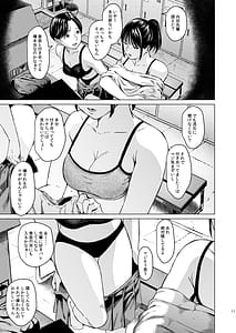 Page 12: 011.jpg | Megitsune | View Page!