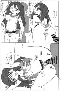 Page 4: 003.jpg | Megu-Chan H Book | View Page!