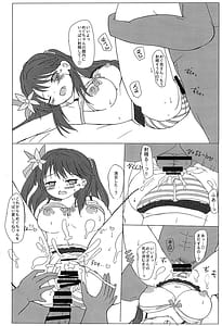 Page 5: 004.jpg | Megu-Chan H Book | View Page!