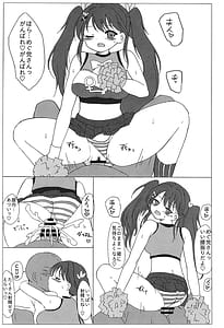 Page 8: 007.jpg | Megu-Chan H Book | View Page!