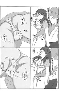 Page 14: 013.jpg | Megu-Chan H Book | View Page!