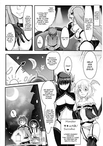 Page 4: 003.jpg | Meguicha 6 | View Page!