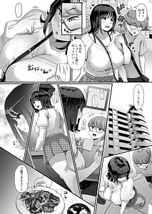 Page 5: 004.jpg | Megumi Karada de Muchimuchi na Chounyuu JD ni Chinpo wo Shigoki Agete Morau Hanashi | View Page!