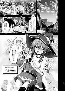 Page 5: 004.jpg | Megumin Cosplayer to Off-Pako Gokko 2 | View Page!