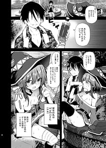 Page 6: 005.jpg | Megumin Cosplayer to Off-Pako Gokko 2 | View Page!