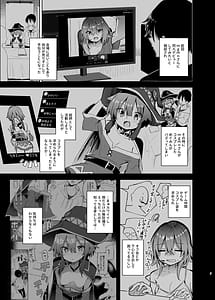 Page 7: 006.jpg | Megumin Cosplayer to Off-Pako Gokko 2 | View Page!