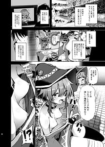 Page 8: 007.jpg | Megumin Cosplayer to Off-Pako Gokko 2 | View Page!