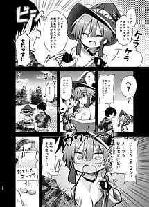 Page 10: 009.jpg | Megumin Cosplayer to Off-Pako Gokko 2 | View Page!