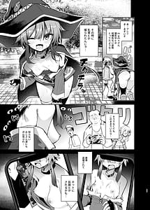 Page 11: 010.jpg | Megumin Cosplayer to Off-Pako Gokko 2 | View Page!