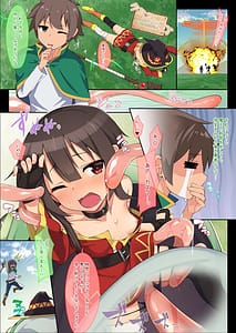 Page 5: 004.jpg | Megumin Soushuubon | View Page!