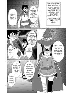 Page 3: 002.jpg | Megumin ga Okuchi de Nukinuki Shite Kureru Hon | View Page!