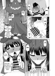 Page 5: 004.jpg | Megumin ga Okuchi de Nukinuki Shite Kureru Hon | View Page!
