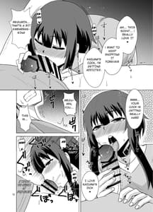 Page 12: 011.jpg | Megumin ga Okuchi de Nukinuki Shite Kureru Hon | View Page!