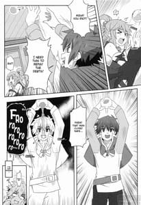 Page 7: 006.jpg | Megumin ni Kareina Shasei o! 2 | View Page!