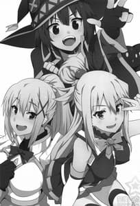 Page 2: 001.jpg | Megumin ni Kareina Shasei o! 5 | View Page!