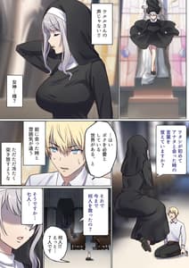 Page 12: 011.jpg | Meguri Meguru Rinne no Naka de 3 | View Page!