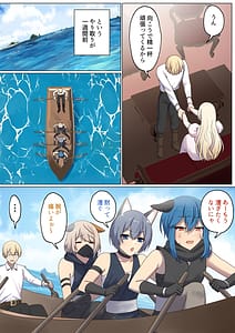 Page 10: 009.jpg | Meguri Meguru Rinne no Naka de 4 | View Page!