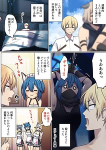Page 11: 010.jpg | Meguri Meguru Rinne no Naka de 4 | View Page!