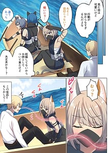 Page 12: 011.jpg | Meguri Meguru Rinne no Naka de 4 | View Page!
