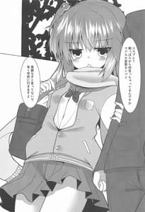 Page 2: 001.jpg | Meguru Cosplay Yorozu Ero Hon | View Page!