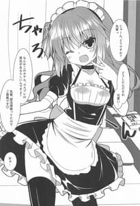 Page 3: 002.jpg | Meguru Cosplay Yorozu Ero Hon | View Page!