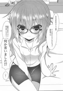 Page 5: 004.jpg | Meguru Cosplay Yorozu Ero Hon | View Page!