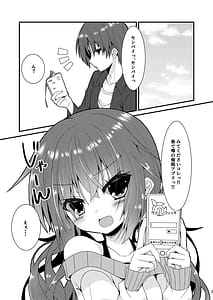 Page 2: 001.jpg | Meguru Guru Guru | View Page!