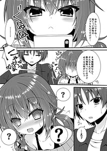 Page 5: 004.jpg | Meguru Guru Guru | View Page!