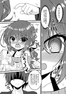 Page 6: 005.jpg | Meguru Guru Guru | View Page!