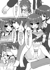 Page 7: 006.jpg | Meguru Guru Guru | View Page!