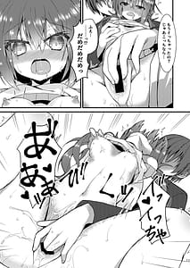 Page 10: 009.jpg | Meguru Guru Guru | View Page!