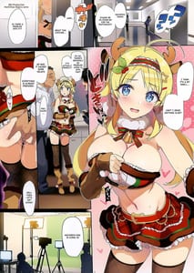 Page 4: 003.jpg | Meguru Hon 2019 Fuyu | View Page!