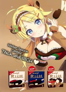 Page 6: 005.jpg | Meguru Hon 2019 Fuyu | View Page!