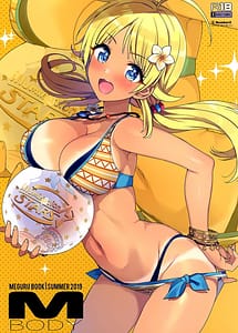 Read Meguru Hon 2019 Natsu with English Translation