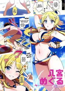 Page 4: 003.jpg | Meguru Hon 2019 Natsu | View Page!