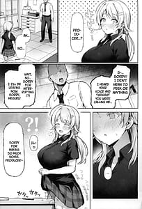 Page 3: 002.jpg | Meguru Trap | View Page!
