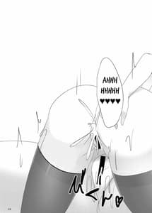 Page 16: 015.jpg | Meguru no Daisuki na Senpai-tachi | View Page!