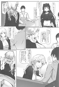 Page 4: 003.jpg | Meguru no Mousou Nikki -Delusion diary | View Page!