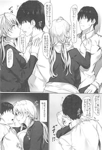 Page 5: 004.jpg | Meguru no Mousou Nikki -Delusion diary | View Page!