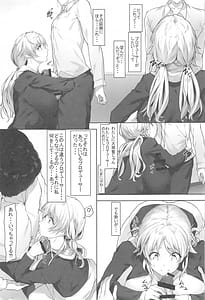 Page 6: 005.jpg | Meguru no Mousou Nikki -Delusion diary | View Page!