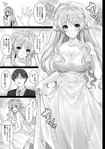 Page 2: 001.jpg | Meguru no Omoi | View Page!