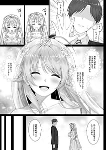 Page 4: 003.jpg | Meguru no Omoi | View Page!
