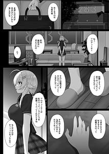 Page 5: 004.jpg | Meguru no Omoi | View Page!