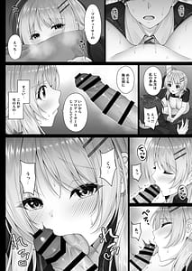 Page 11: 010.jpg | Meguru no Omoi | View Page!