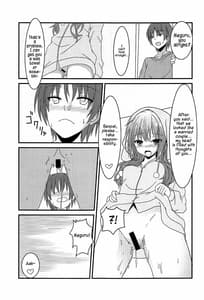 Page 16: 015.jpg | Meguru to Otomari no Renshuu Suru Hon | View Page!